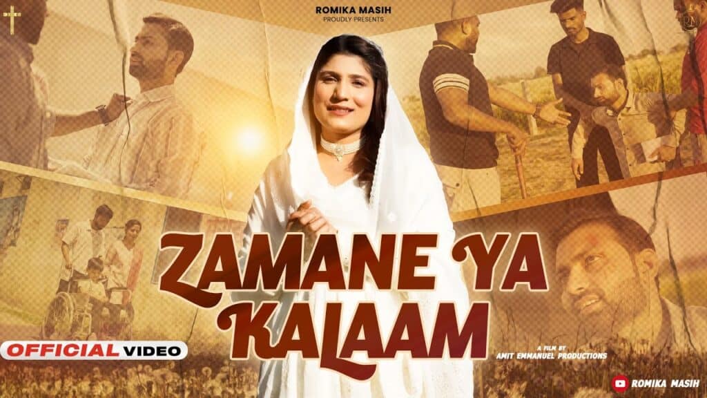 Zamana Ya Kalam Lyrics