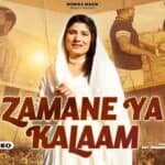 Zamana Ya Kalam Lyrics