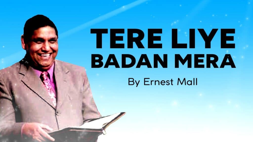 Toda Gaya badan Mera Lyrics