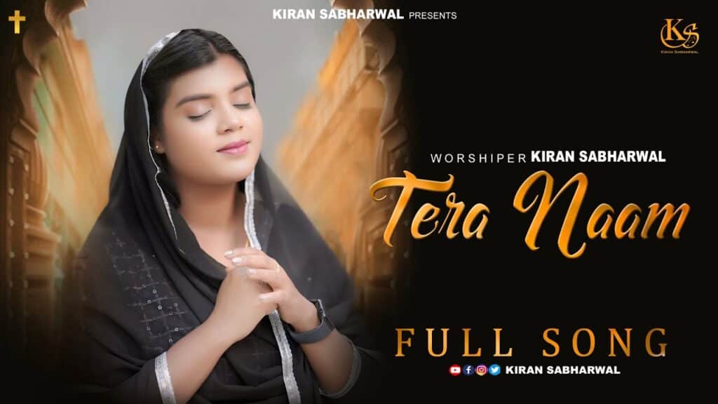 Tera Naam Lyrics By: Kiran Sabharwal Lyrics