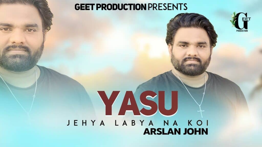 Yasu Jehya Labya Na koi Lyrics