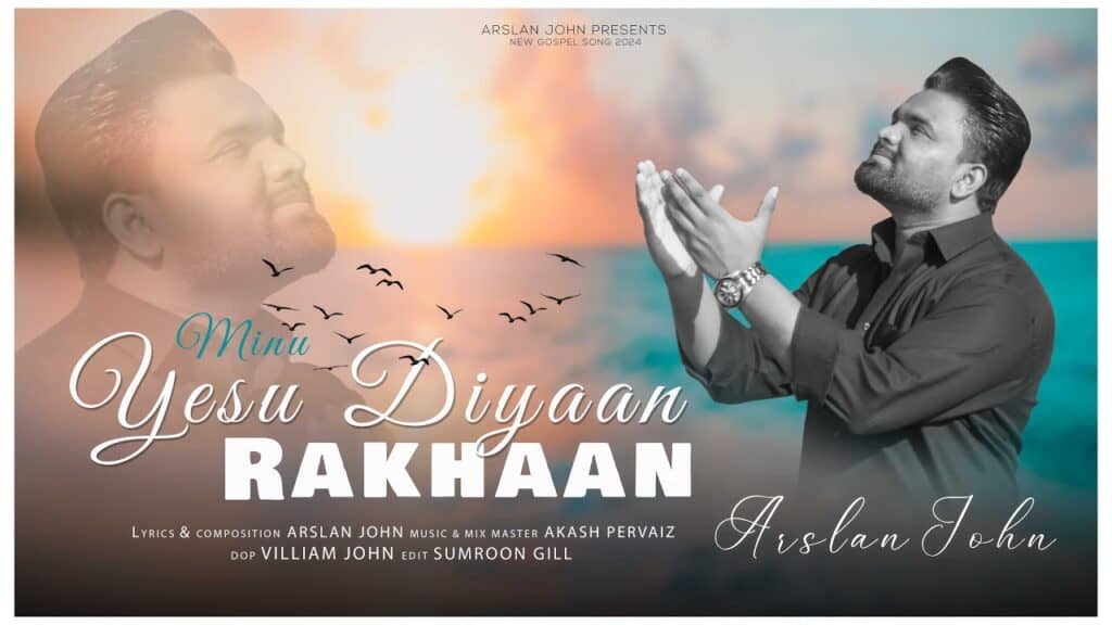 Mainu Yasu Diyaan Rakhaan Lyrics