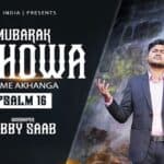 Mubarak Yahowa Nu Lyrics| Bobby Saab Lyrics|Psalm 16 Zaboor|