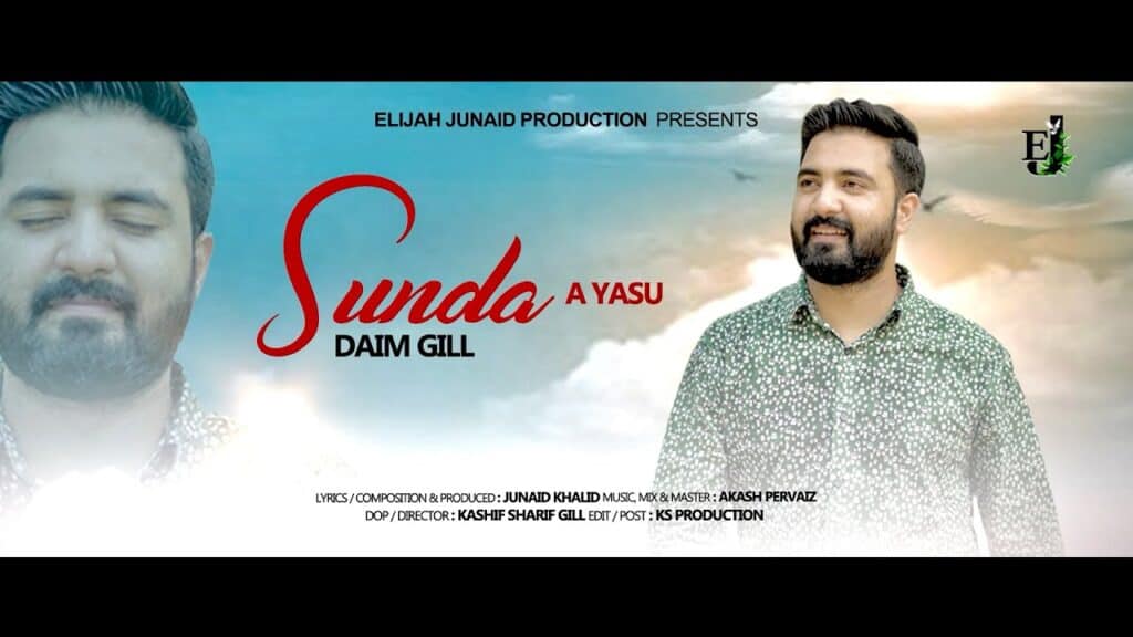 Sunda A Yasu Lyrics|Gospel Singer: Daim Gill Lyrics|New Song Masihi Lyrics