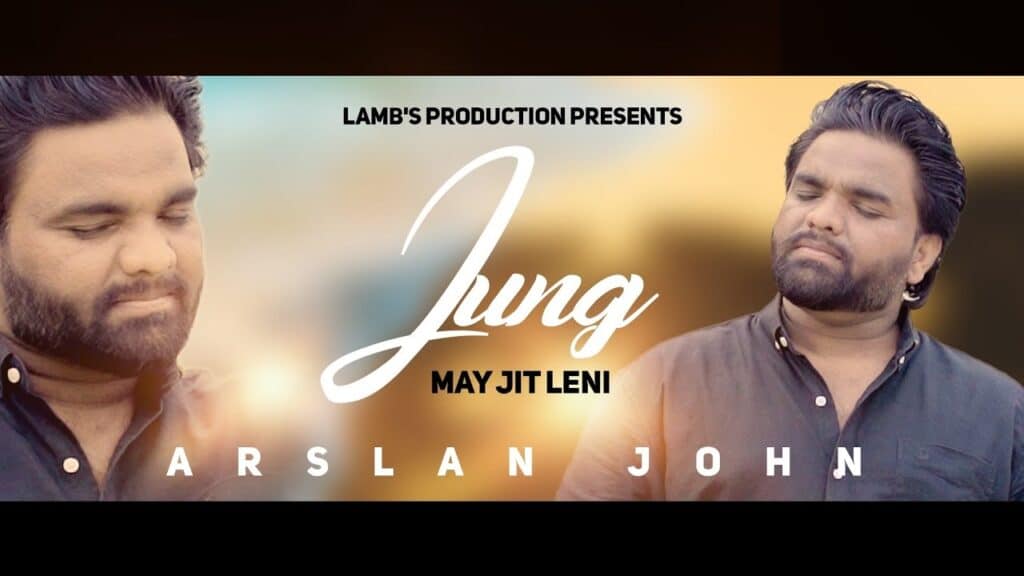 Jung May Jit Leni Lyrics| Arslan John Lyrics |AKHAN LAGIYAN NE SULLI UTTE MERIYAN Lyrics