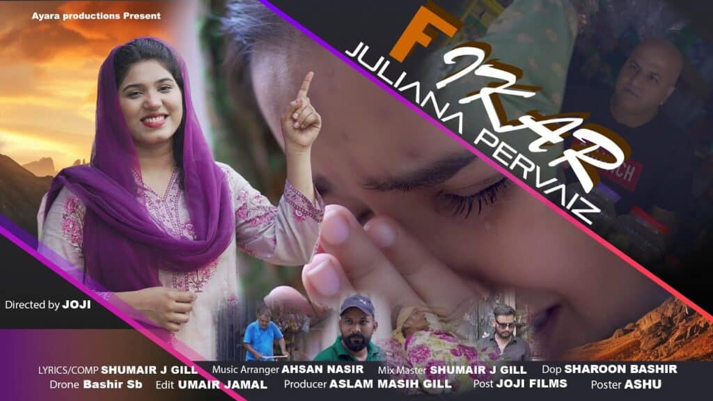 Fikar Lyrics |Juliana Pervaiz Lyrics|Shumair J Gill|Ayara Productions|New Masihi Geet 2024