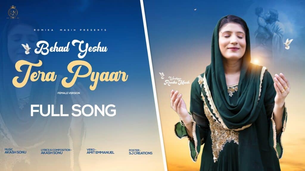 Behad Yeshu Tera Pyaar Lyrics| Romika Masih Lyrics |Akash Sonu Lyrics