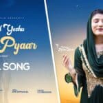 Behad Yeshu Tera Pyaar Lyrics| Romika Masih Lyrics |Akash Sonu Lyrics