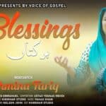 Barkata Turr Paiyan Mere Naal Naasri Lyrics| Worshiper: Tehmina Tariq Lyrics