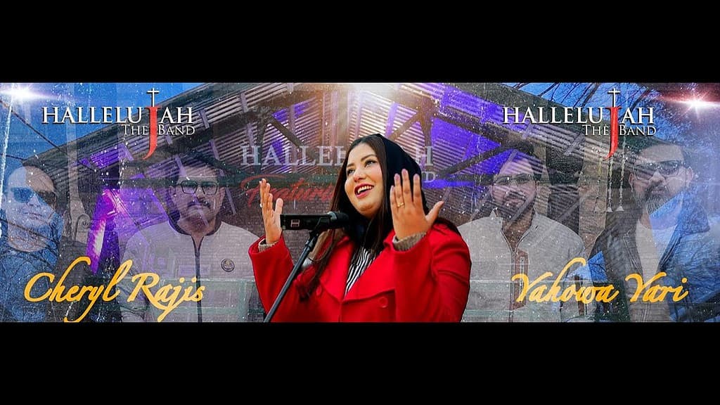 Yahowa Yari Lyrics | Hallelujah The Band Lyrics| Cheryl Rajis