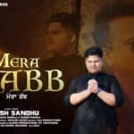 Mara Rabb Jalali Hai Lyrics | Mara Rabb Lyrics|Ashish Sandhu | Dr. Raj Khosla