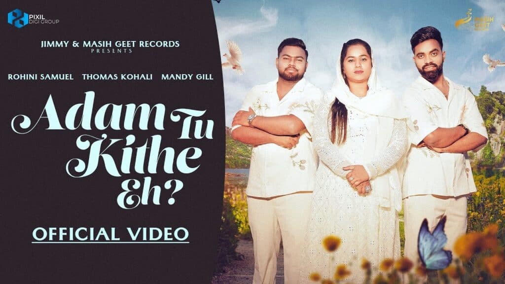 Aadam Tu Kithe Ae Lyrics |Ankur Narula ministry Songs Lyrics| worshipper Sukhwinder Lyrics