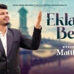 Eklauta Beta Lyrics| Worshiper - MATTI TEJI LYRICS| Lyrics & Producer - HARISH BHATTI