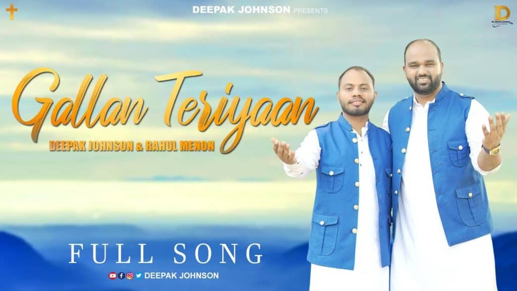 Gallan Teriyaan Lyrics| Deepak Johnson & Rahul Menon Songs Lyrics| New Masih Song Lyrics