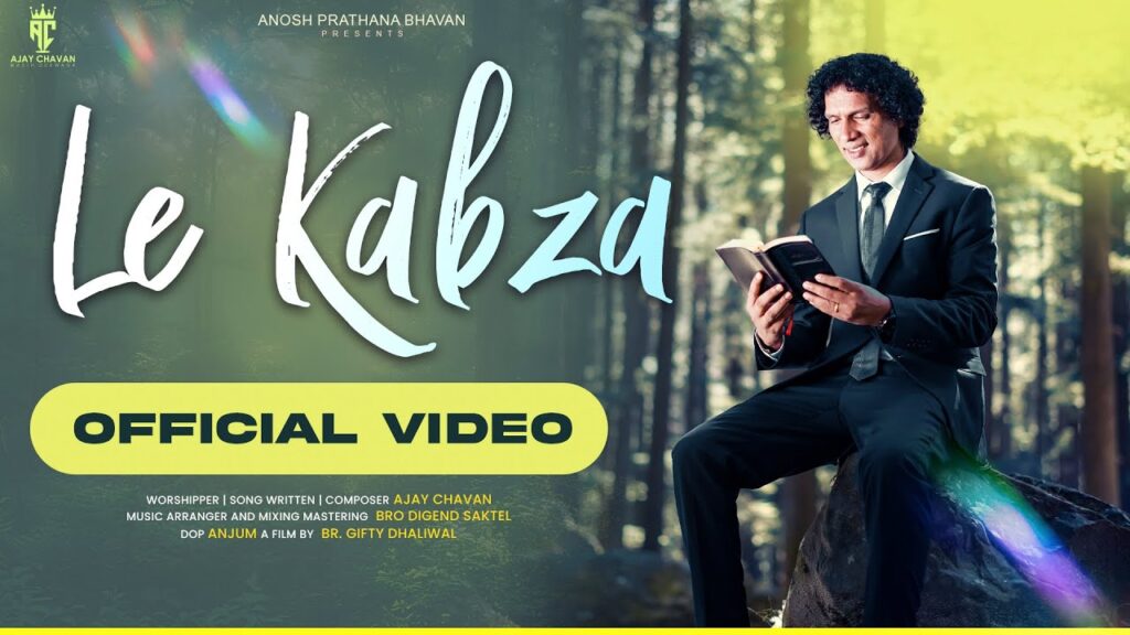 Le Kabza Lyrics| Gospel Singer AJAY CHAVAN LYRICS| Aadi Chavan Lyrics |New Masih Song Lyrics