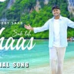 Sab Toh Khaas Lyrics| Bobby Saab | Ashish Talib Lyrics | New Masih Song Lyrics