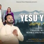 YESU YESU JAPNE NU LYRICS |" BY BRO. EMANUEL DEAN, MONIKA EMANUEL DEAN || DINESH D.K