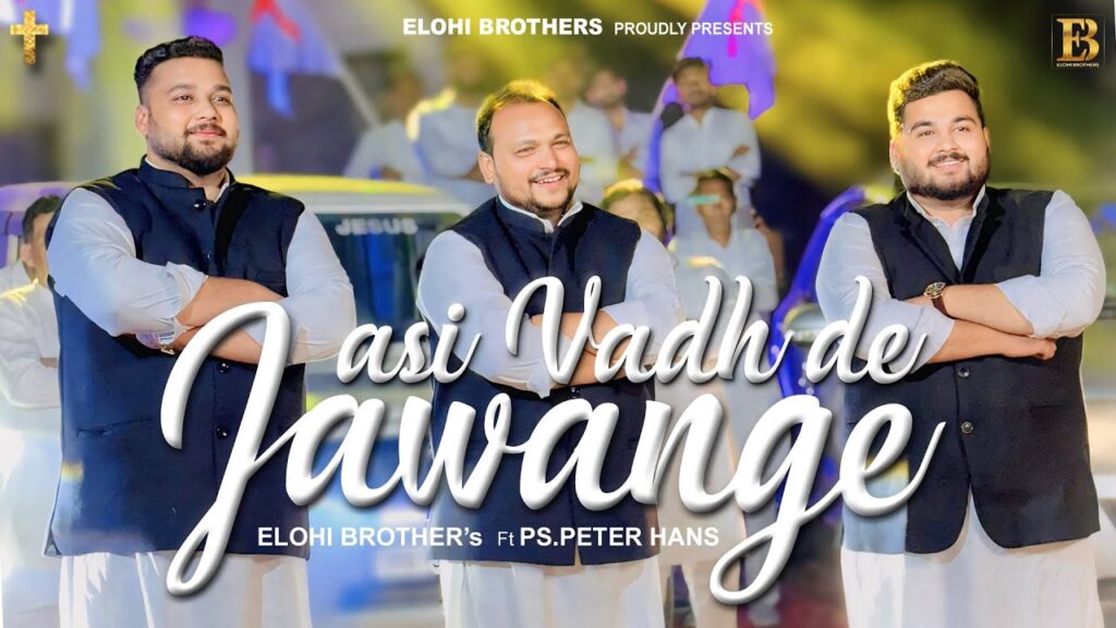 Asi Vadh De Jawange Lyrics|Elohi Brother |Worshipper Petel Hans| Sahil Masih| New Masih Punjabi Song Lyrics