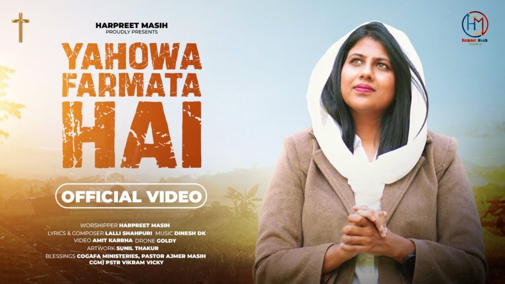 Yahowa Farmata Hai Lyrics| Worshiper Harpreet Masih | Music : Dinesh DK| New Punjabi Masih Song Lyrics