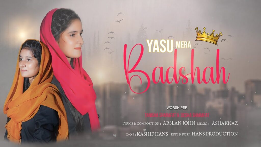 Yasu Mera Badshah Lyrics| Singer - Tanisha Sharafat & Disha Sharafat| Arslan John Song Lyrics