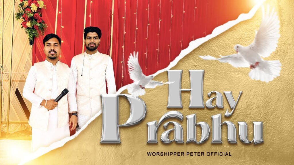 Hay Prabhu Ham Kiske Pass Jayein Lyrics| Warshiper Peter Masih|Ankur Narula Ministry Songs Lyrics