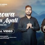 Yahowa Mera Ayali Lyrics | Gill Deep & Kiran Sandhu | Jyoti Media| New Punjabi Masih Song Lyrics