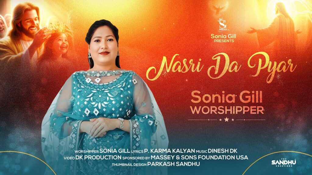 Nasri Da Pyar Song Lyrics| Singer - Sonia Gill Song Lyrics|P.S Karma Kalyan|New Masih Geet Song Lyrics