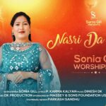 Nasri Da Pyar Song Lyrics| Singer - Sonia Gill Song Lyrics|P.S Karma Kalyan|New Masih Geet Song Lyrics