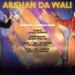 Arshan Da Wali || Daim Gill || Muskan Akash || New Christmas Song 2024 |New Punjabi Masih Christmas Song Lyrics