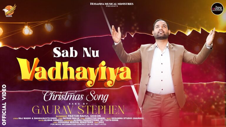 Sab Nu Vadhayiya Song Lyrics| Brother Gaurav Stephen |Raj Masih & Baggu | New Punjabi Christmas Song Lyrics