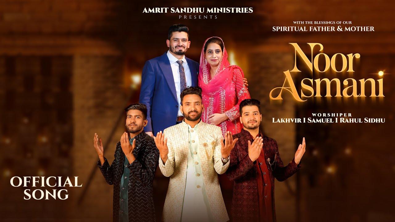 Noor Asmani Song Lyrics| नूर असमानी | Official Christmas Song of Amrit Sandhu Ministries | New Punjabi Masih Christmas Song Lyrics